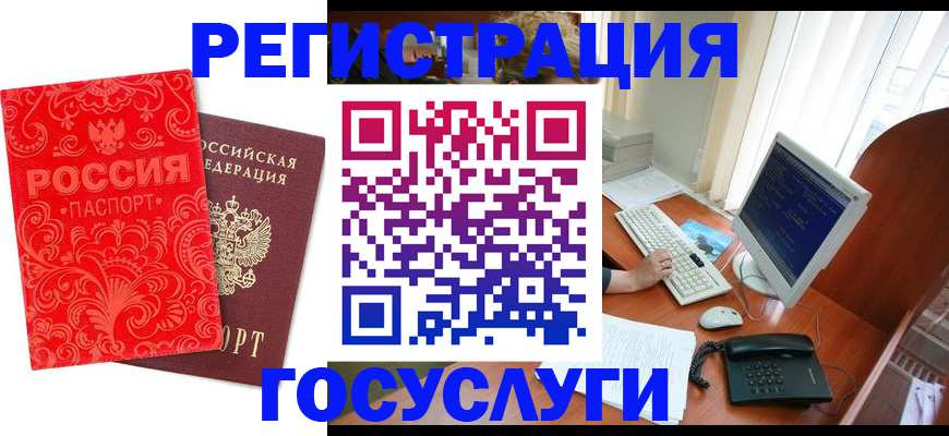 временная регистрация в квартире в Воткинске