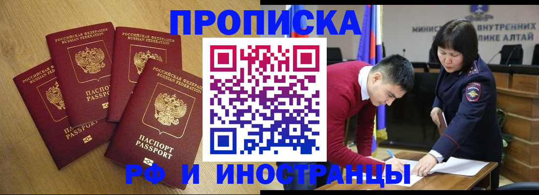 где прописаться в Воткинске